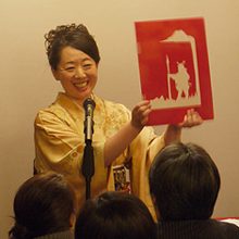 【第25回賞味会】林家花さんの紙切り