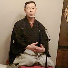 【第26回賞味会】第７回 瀧川鯉橋落語の夕べ（演目：井戸の茶碗）