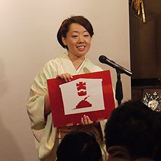 【第31回賞味会】林家花さんの紙切り